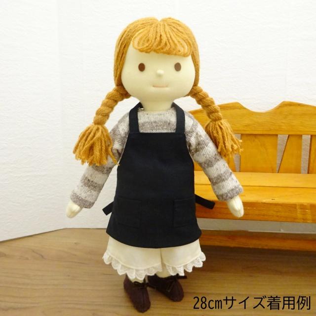 人形用 カフェ風 無地 エプロン 人形 緑 茶 黒 : ミックスジャム