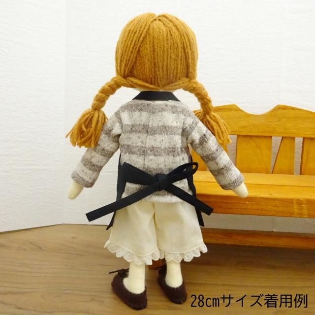 人形用 カフェ風 無地 エプロン 人形 緑 茶 黒 : ミックスジャム