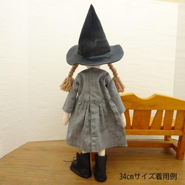 人形用 魔女風 とんがり帽子 ハロウィン ミックスジャム : ミックス