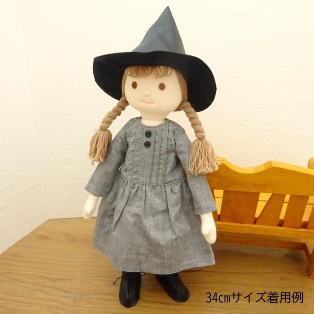 人形用 魔女風 とんがり帽子 ハロウィン ミックスジャム : ミックス