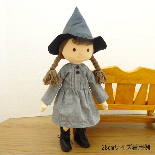 人形用 魔女風 とんがり帽子 ハロウィン ミックスジャム : ミックス