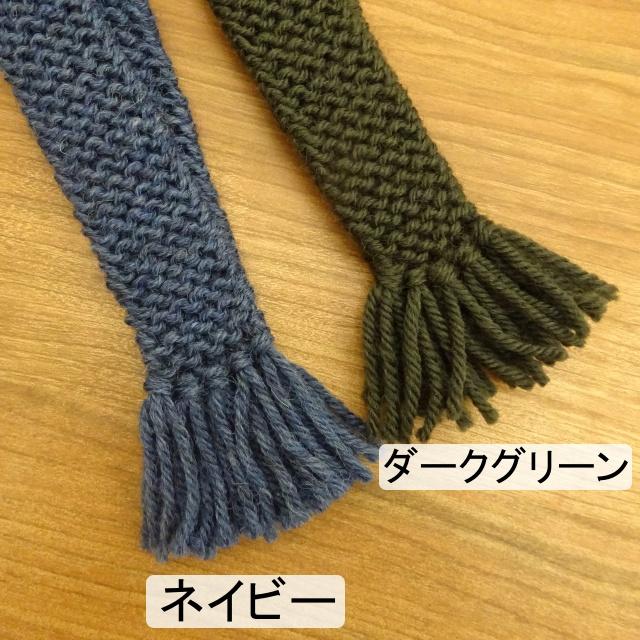 人形用 マフラー 人形用マフラー ドール ドール用 フリンジ フリンジ