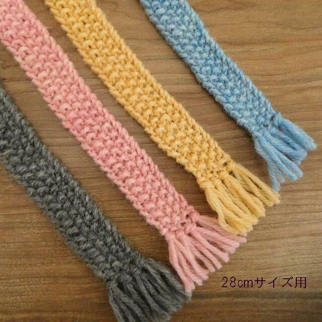 人形用 マフラー 人形用マフラー ドール ドール用 かのこ編み T6680 ミックスジャム 通販 Yahoo ショッピング