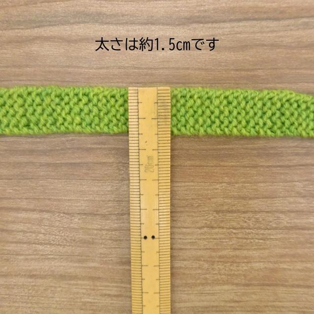 ドール用 フリンジ マフラー 長さ 20cm 幅 1.5cm 白 黄 緑 オレンジ