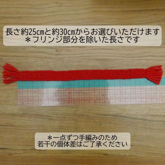 オレンジ色 フリンジ付きマフラー 箱付き オレンジ色 フリンジ付きマフラー 箱付き