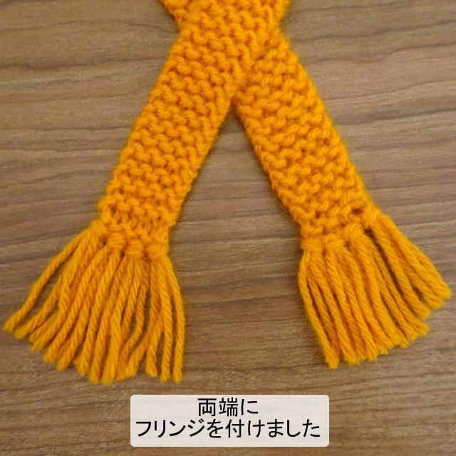 人形 マフラー 橙色 30cm ドール ぬいぐるみ ぬい : ミックスジャム