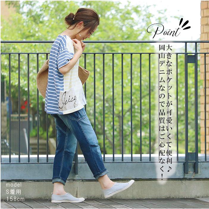 メデル medell ドット柄 デニム スカパン 未使用 国産デニム メデル medell ドット柄 デニム スカパン 未使用 国産デニム