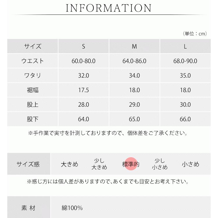 【土日価格】MEDELL クルーズパンツ USED Lサイズ 日本製 MEDELL メデル クルーズパンツ | MIX MARKET