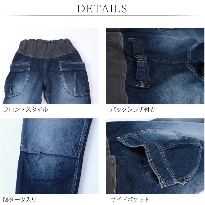 【土日価格】MEDELL クルーズパンツ USED Lサイズ ダメージ加工デニムパンツ(日本製MEDELL/メデル) ワイド
