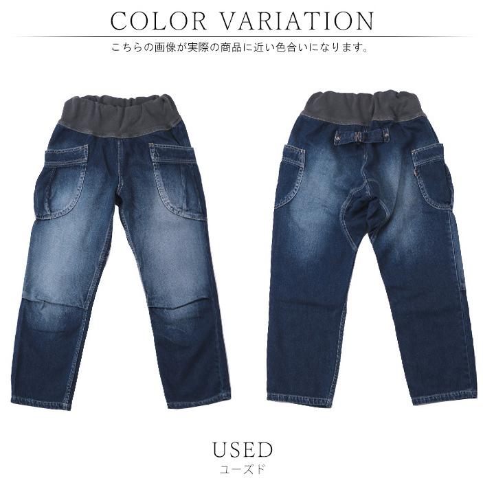ダメージ加工デニムパンツ(日本製MEDELL/メデル) ワイド