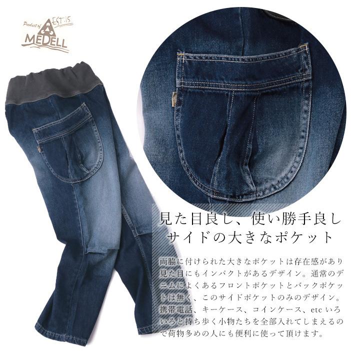 メデル medell ドット柄 デニム スカパン 未使用 国産デニム メデル medell ドット柄 デニム スカパン 未使用 国産デニム メデル
