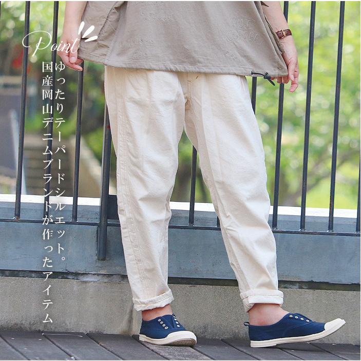 新作！Marble カラフル テーパードパンツ レディースM テーパードパンツ / Marble(マーブル)｜フィットネスウェアの