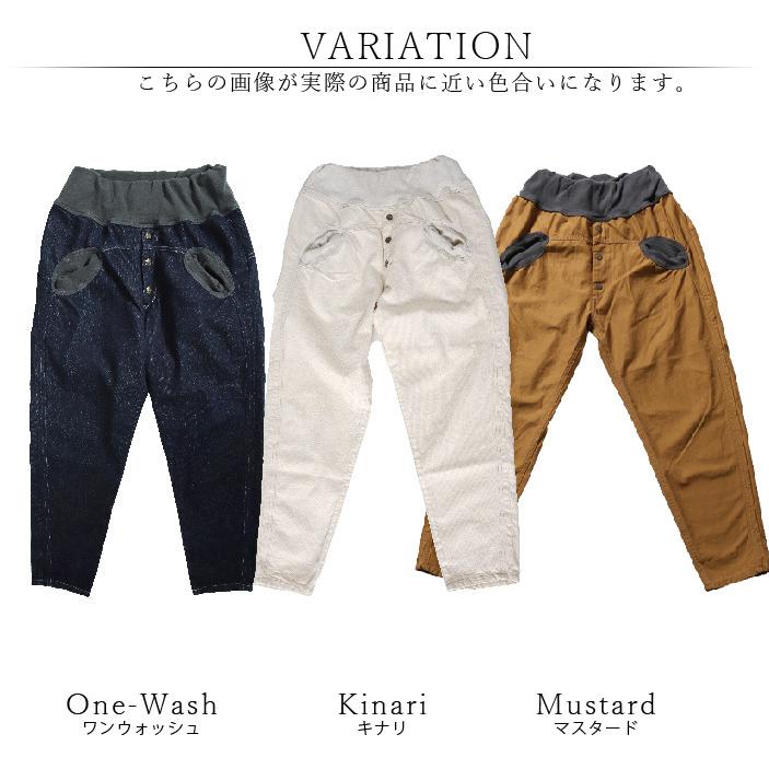 Medell メデル マーブルパンツ マスタード メデル テーパードパンツ レディース マーブルデニムパンツ オリジナル