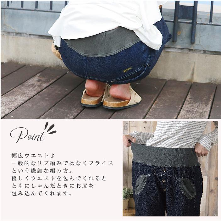 メデル テーパードパンツ レディース マーブルデニムパンツ オリジナル