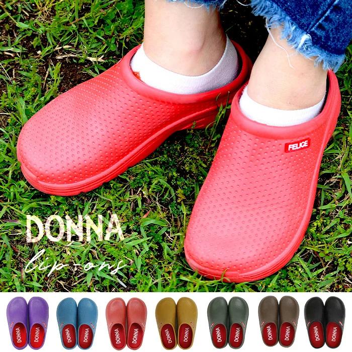 ガーデンシューズ ガーデニングシューズ ラバーシューズ 軽い レディース サンダル メンズ 軽量 ダナスリッポン 2406 2407 2408 2412 2413 2414 2415 2416 2417 |  | 01