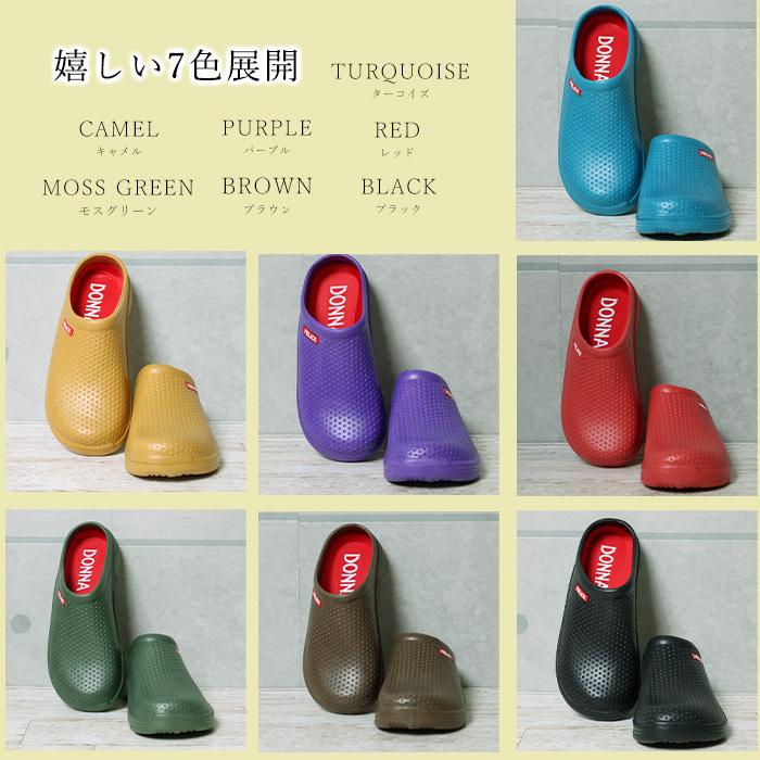 ガーデンシューズ ガーデニングシューズ ラバーシューズ 軽い レディース サンダル メンズ 軽量 ダナスリッポン 2406 2407 2408 2412 2413 2414 2415 2416 2417 |  | 08