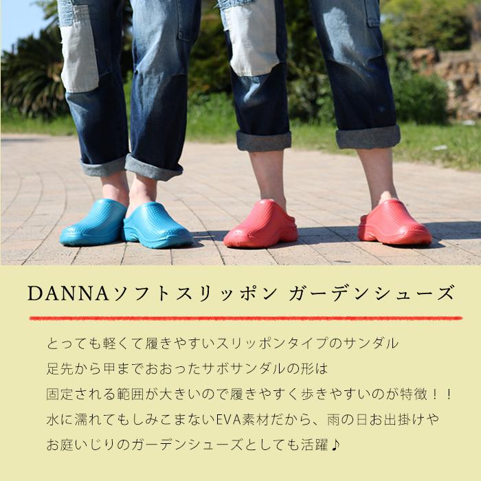 ガーデンシューズ ガーデニングシューズ ラバーシューズ 軽い レディース サンダル メンズ 軽量 ダナスリッポン 2406 2407 2408 2412 2413 2414 2415 2416 2417 |  | 09