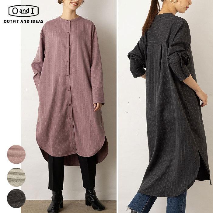 ロングシャツ ウールライク ストライプ ロング丈 ロングワンピース バンドカラー ノーカラー 【OandI オーアンドアイ／ウールライクストライプシャツワンピース | 