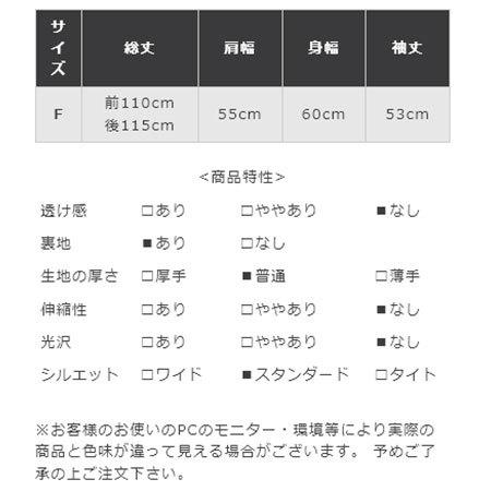 ロングシャツ ウールライク ストライプ ロング丈 ロングワンピース バンドカラー ノーカラー 【OandI オーアンドアイ／ウールライクストライプシャツワンピース |  | 12