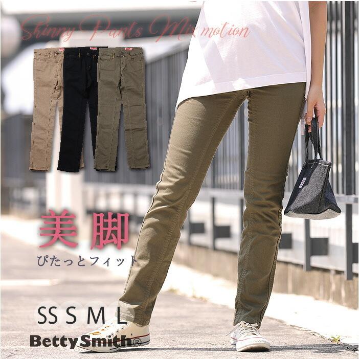 フラップジップスキニーパンツレディース 細く見えるスキニーパンツ ストレッチ素材 黒 ベージュ Baw2133a Mixmotion 通販 Yahoo ショッピング