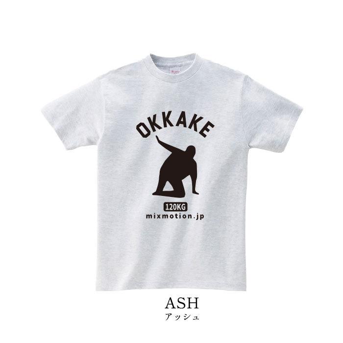 8月末発送！TikTokで大人気！  オリジナルグッズ ドッスー 追っかけ社長 おっかけ社長 120kg社長 120キロ社長 Tシャツ 限定 サンシャインババア コラボ |  | 03