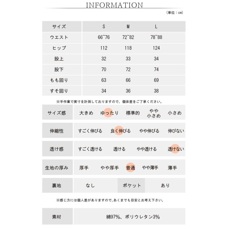 テーパードパンツ メンズ ゆったり レディース Indian インディアン ウエストゴム アメカジ ストレッチ ツイル おしゃれ カジュアル コットン MIXMOTION ミック | INDIAN | 08