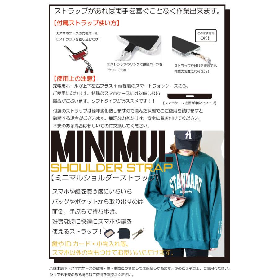 スマホ ショルダー ストラップ アクセサリー スマホロープ ミニマルバッグパック ネックストラップ カジュアル レディース メンズ ユニセックス |  | 05