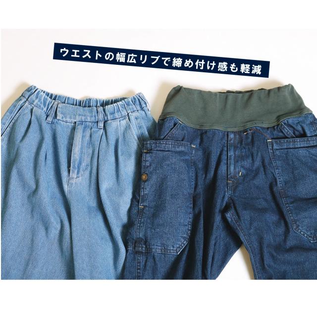 日本製 ガーデニングパンツ カーキ グリーン ミリタリー メンズ