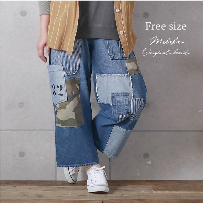 デニム Aライン スカート レディース カジュアル 迷彩 カモフラ カモフラージュ ロング スカート カジュアル アメカジ パッチワーク ユーズドライク ビンテージ Mm 169 Mixmotion 通販 Yahoo ショッピング