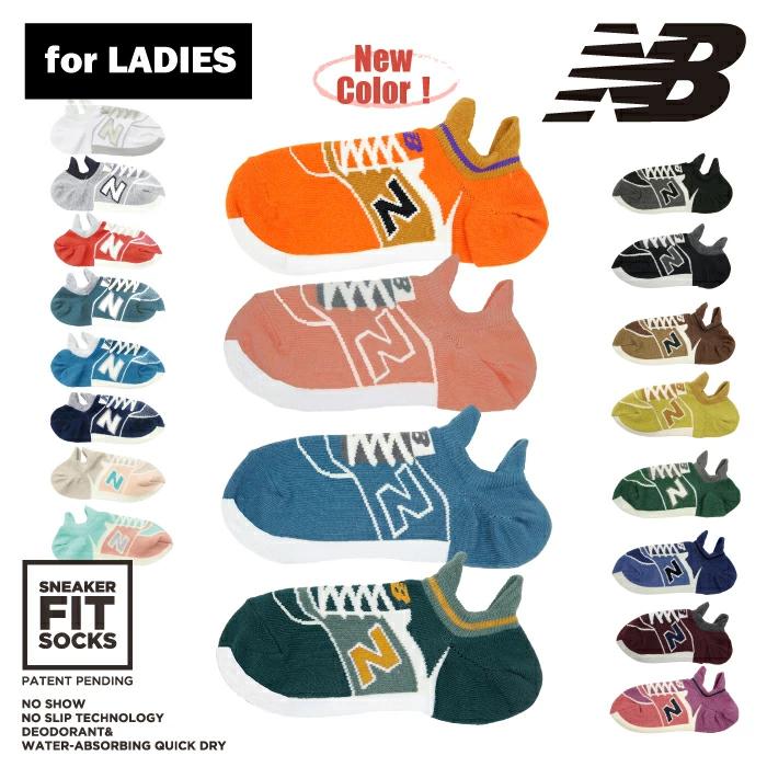 ニューバランス　くるぶし　靴下　スニーカーソックス　NBソックス　メンズ　レディース　ギフト　プレゼント(MIXMOTIONミックスモーション) | 