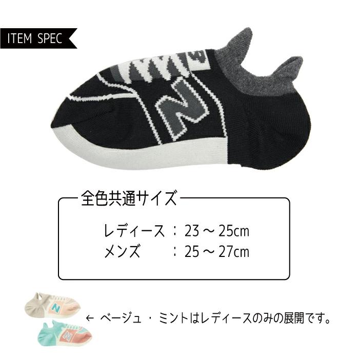ニューバランス　くるぶし　靴下　スニーカーソックス　NBソックス　メンズ　レディース　ギフト　プレゼント(MIXMOTIONミックスモーション) |  | 03