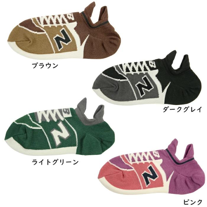 ニューバランス　くるぶし　靴下　スニーカーソックス　NBソックス　メンズ　レディース　ギフト　プレゼント(MIXMOTIONミックスモーション) |  | 04