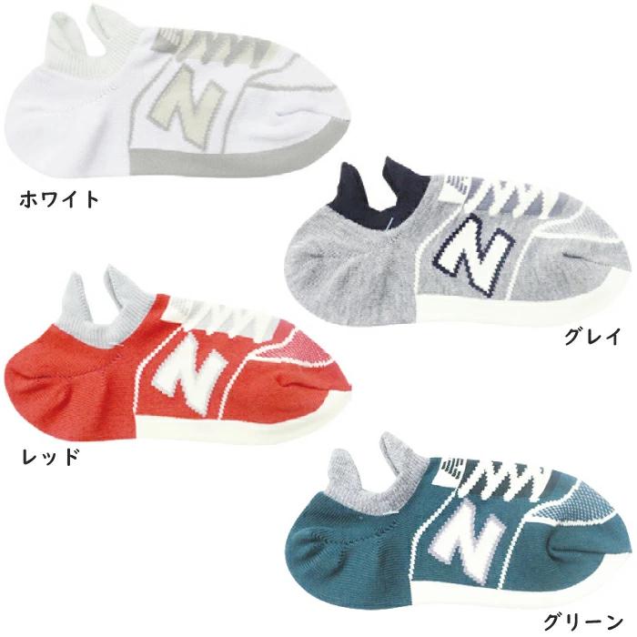 ニューバランス　くるぶし　靴下　スニーカーソックス　NBソックス　メンズ　レディース　ギフト　プレゼント(MIXMOTIONミックスモーション) |  | 06