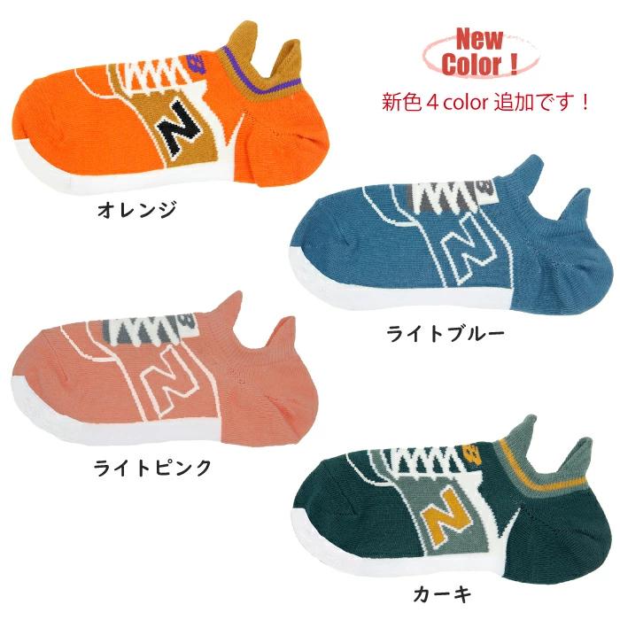 ニューバランス　くるぶし　靴下　スニーカーソックス　NBソックス　メンズ　レディース　ギフト　プレゼント(MIXMOTIONミックスモーション) |  | 08