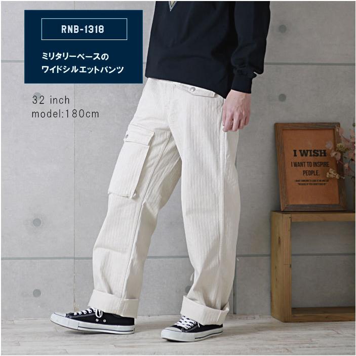 児島ジーンズ KOJIMA GENES RNB-1318 ガンクルーパンツ ストレッチ