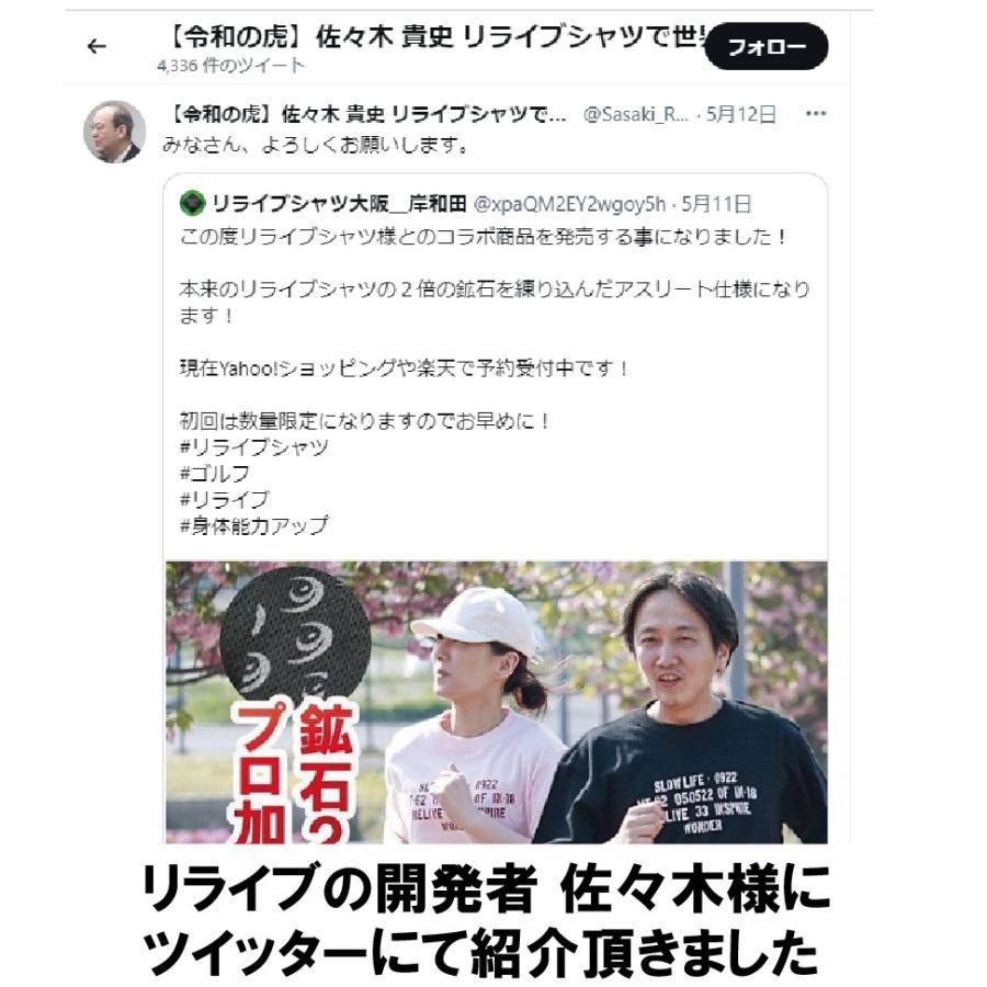 再入荷 リライブ 加工 シャツ コンプレッション 長袖 SLOWLIFE 再入荷 リライブ 加工 シャツ コンプレッション 長袖 SLOWLIFE