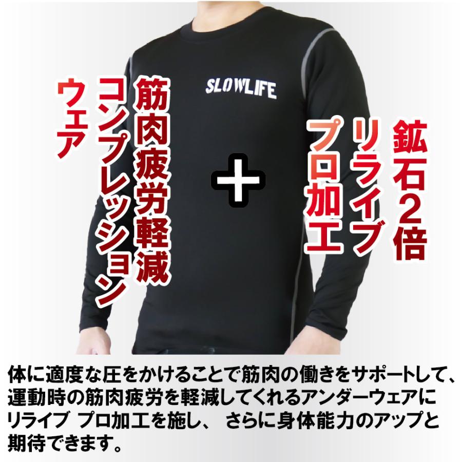 再入荷 リライブ 加工 シャツ コンプレッション 長袖 SLOWLIFE 再入荷 リライブ 加工 シャツ コンプレッション 長袖 SLOWLIFE