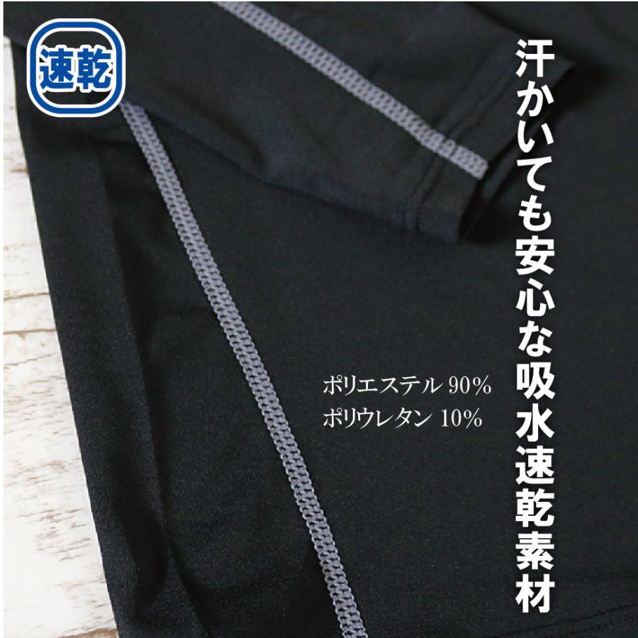 リライブ 加工 シャツ コンプレッション 長袖 リライブ SLOWLIFE スポーツウェア ルームウェア 加圧 アスリート ゴルフ スポーツ ポリエステル |  | 07