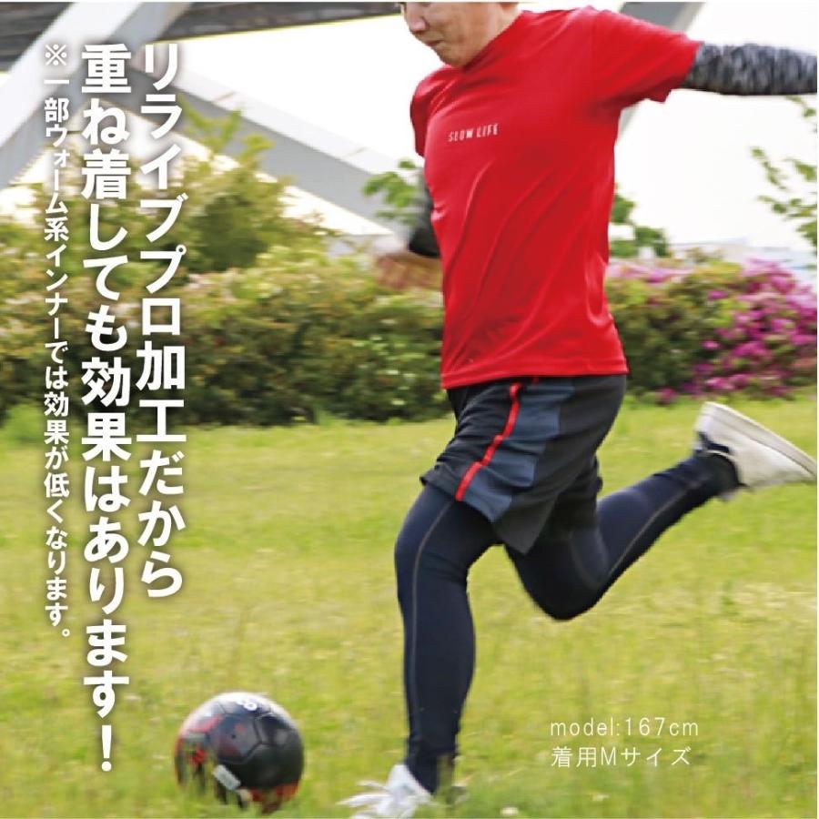 一部2月上旬入荷】リライブ加工シャツ 丸首 ポリエステル リライブ シャツ SLOWLIFE ウェア  介護 アスリート ゴルフ スポーツ リライブ シャツ 速乾 伸縮 |  | 10