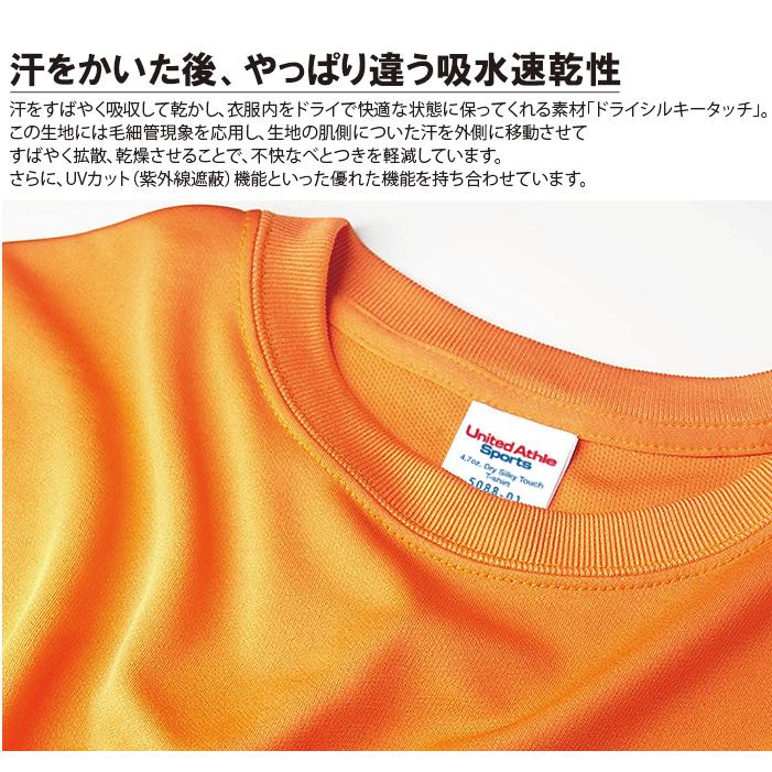 一部2月上旬入荷】リライブ加工シャツ 丸首 ポリエステル リライブ シャツ SLOWLIFE ウェア  介護 アスリート ゴルフ スポーツ リライブ シャツ 速乾 伸縮 |  | 07