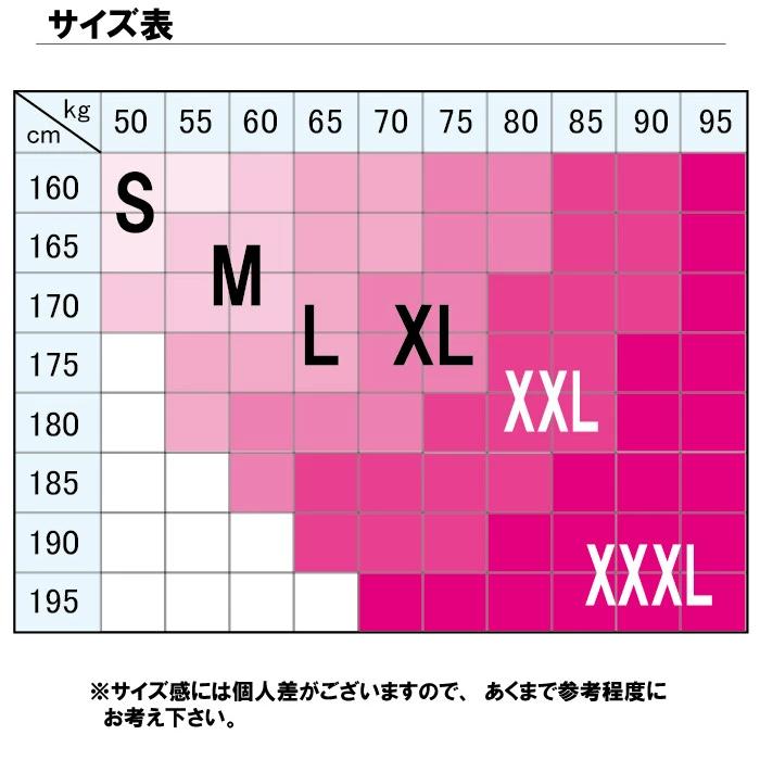 一部2月上旬入荷】リライブ加工シャツ 制菌加工 コンプレッション 長袖 リライブ シャツ SLOWLIFE スポーツウェア 介護 アスリート スポーツ ポリエステル 丸首 |  | 13