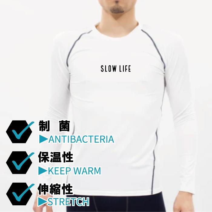 一部2月上旬入荷】リライブ加工シャツ 制菌加工 コンプレッション 長袖 リライブ シャツ SLOWLIFE スポーツウェア 介護 アスリート スポーツ ポリエステル 丸首 |  | 04