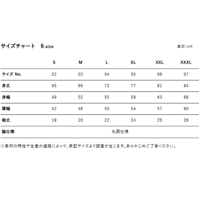 一部2月上旬入荷】リライブ加工シャツ 丸首 綿 リライブ シャツ SLOWLIFE スポーツ 介護 アスリート ゴルフ スポーツ リライブ シャツ 速乾 伸縮 mixmotion |  | 13