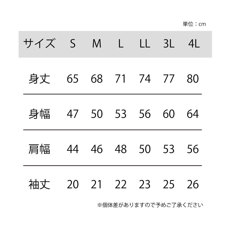 リライブ加工シャツ ポロシャツ ドライ リライブ シャツ SLOWLIFE スポーツ ルームウェア 介護 アスリート ゴルフ スポーツ リライブ シャツ 速乾 伸縮 |  | 14