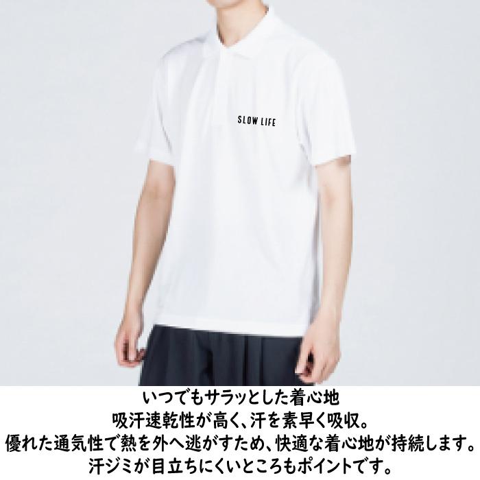 リライブ加工シャツ ポロシャツ ドライ リライブ シャツ SLOWLIFE スポーツ ルームウェア 介護 アスリート ゴルフ スポーツ リライブ シャツ 速乾 伸縮 |  | 04