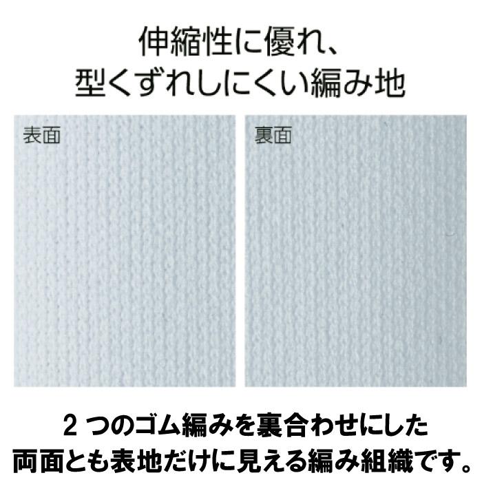 リライブ加工シャツ 丸首 ポリエステル 長袖 リライブ シャツ SLOWLIFE スポーツウェア 介護 アスリート ゴルフ スポーツ リライブ シャツ 速乾 伸 |  | 09