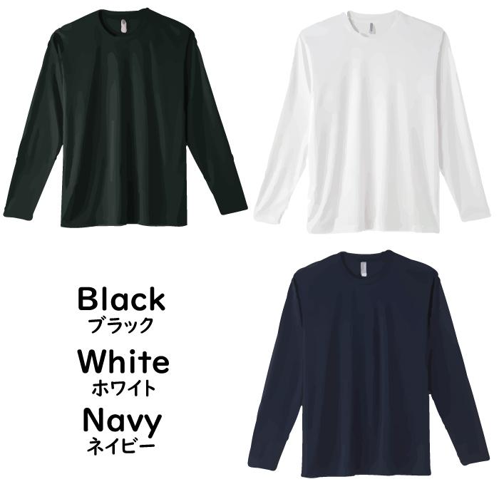 リライブ加工シャツ 丸首 ポリエステル 長袖 リライブ シャツ SLOWLIFE スポーツウェア 介護 アスリート ゴルフ スポーツ リライブ シャツ 速乾 伸 |  | 11