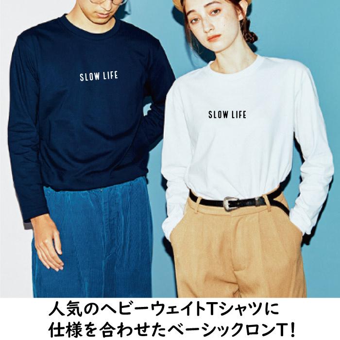 リライブ加工シャツ 丸首 綿 長袖 リライブ シャツ SLOWLIFE スポーツウェア 介護 アスリート ゴルフ スポーツ リライブ シャツ 速乾 伸縮 mixmoti |  | 04