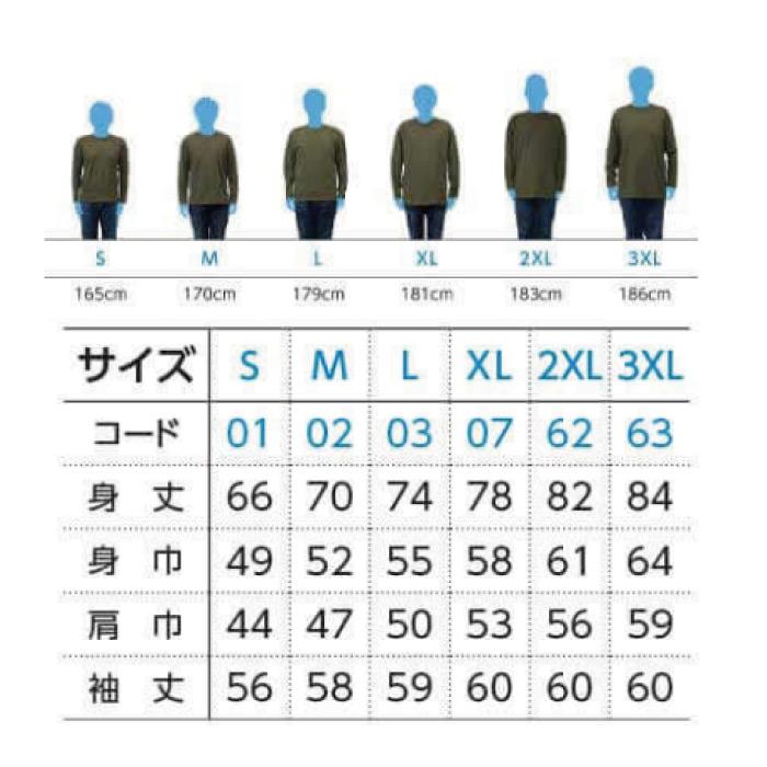 リライブ加工シャツ 丸首 綿 長袖 リライブ シャツ SLOWLIFE スポーツウェア 介護 アスリート ゴルフ スポーツ リライブ シャツ 速乾 伸縮 mixmoti |  | 10