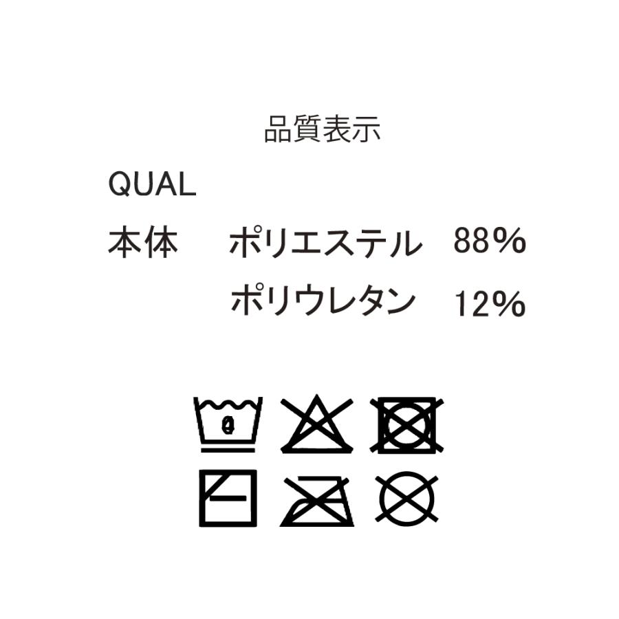 リライブ正規代理店 スローライフ リライブ加工 シャツ リライブ  スポーツウェア 介護 アスリート スポーツ  ストレッチ 速乾 ドライ 伸縮 腰痛 |  | 16